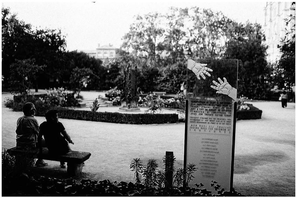 Park with two people on a bench